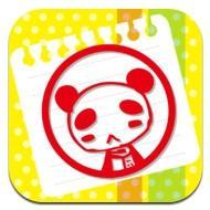 f:id:kizakiyuuma:20161225213727j:plain f:id:kizakiyuuma:20161225213727j:plain