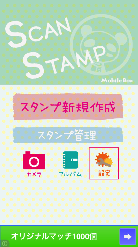 f:id:kizakiyuuma:20161225213900j:plain f:id:kizakiyuuma:20161225213900j:plain