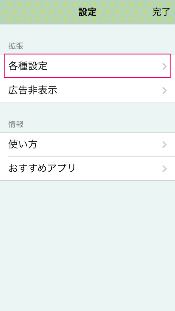 f:id:kizakiyuuma:20161225213934j:plain f:id:kizakiyuuma:20161225213934j:plain