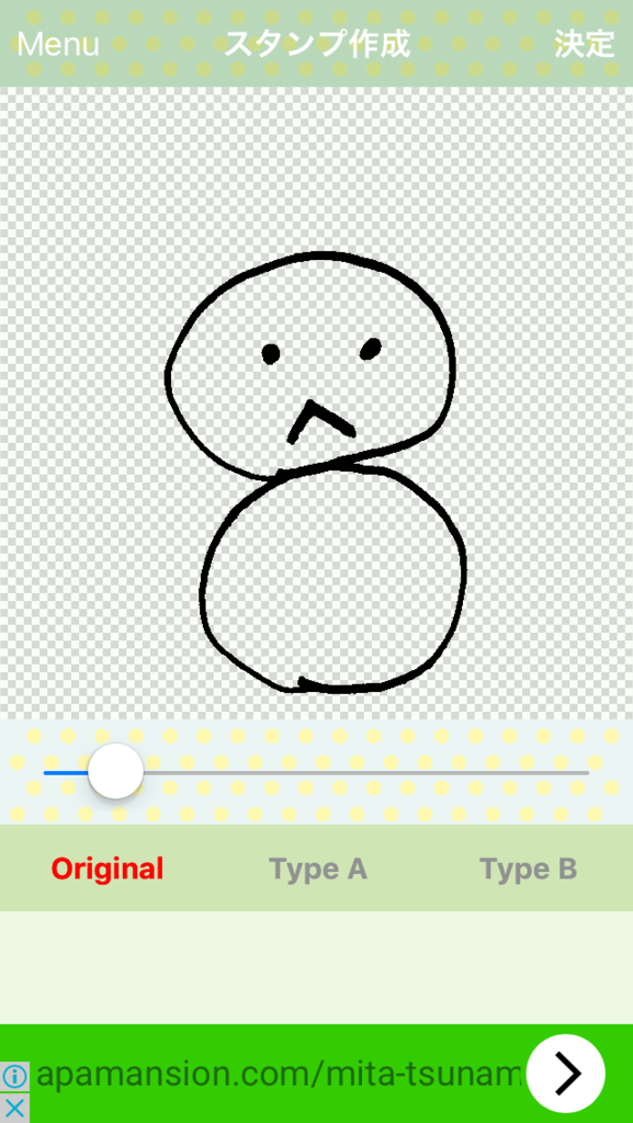 f:id:kizakiyuuma:20161225214342p:plain f:id:kizakiyuuma:20161225214342p:plain