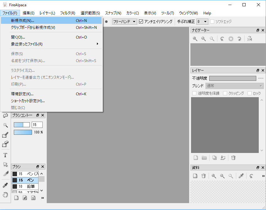 f:id:kizakiyuuma:20161225214817p:plain f:id:kizakiyuuma:20161225214817p:plain