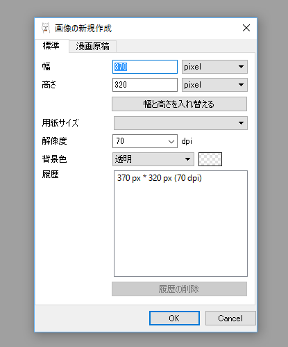 f:id:kizakiyuuma:20161225214838p:plain f:id:kizakiyuuma:20161225214838p:plain