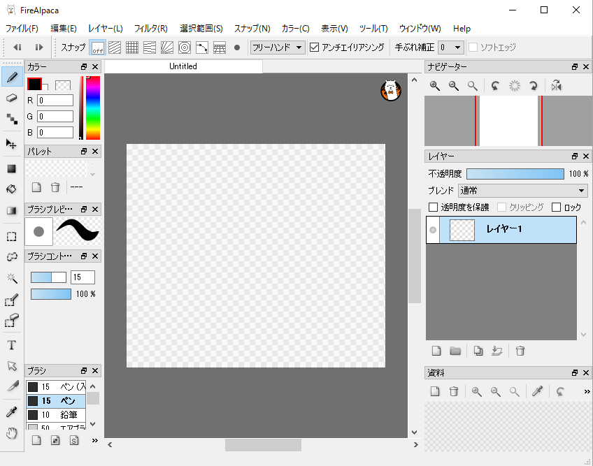 f:id:kizakiyuuma:20161225214917p:plain f:id:kizakiyuuma:20161225214917p:plain