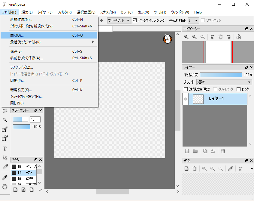 f:id:kizakiyuuma:20161225215025p:plain f:id:kizakiyuuma:20161225215025p:plain