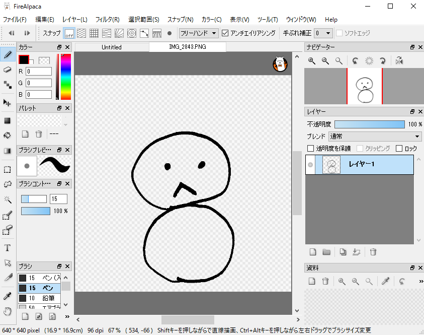 f:id:kizakiyuuma:20161225215110p:plain f:id:kizakiyuuma:20161225215110p:plain