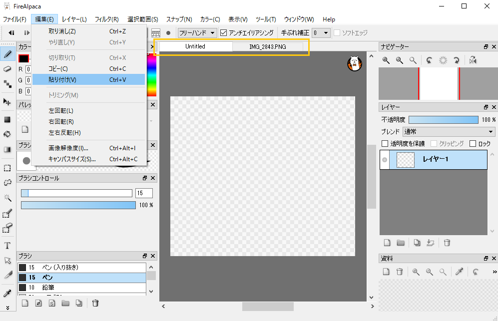 f:id:kizakiyuuma:20161225215143p:plain f:id:kizakiyuuma:20161225215143p:plain