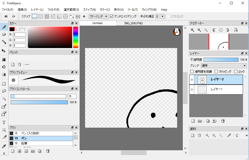 f:id:kizakiyuuma:20161225215215p:plain f:id:kizakiyuuma:20161225215215p:plain