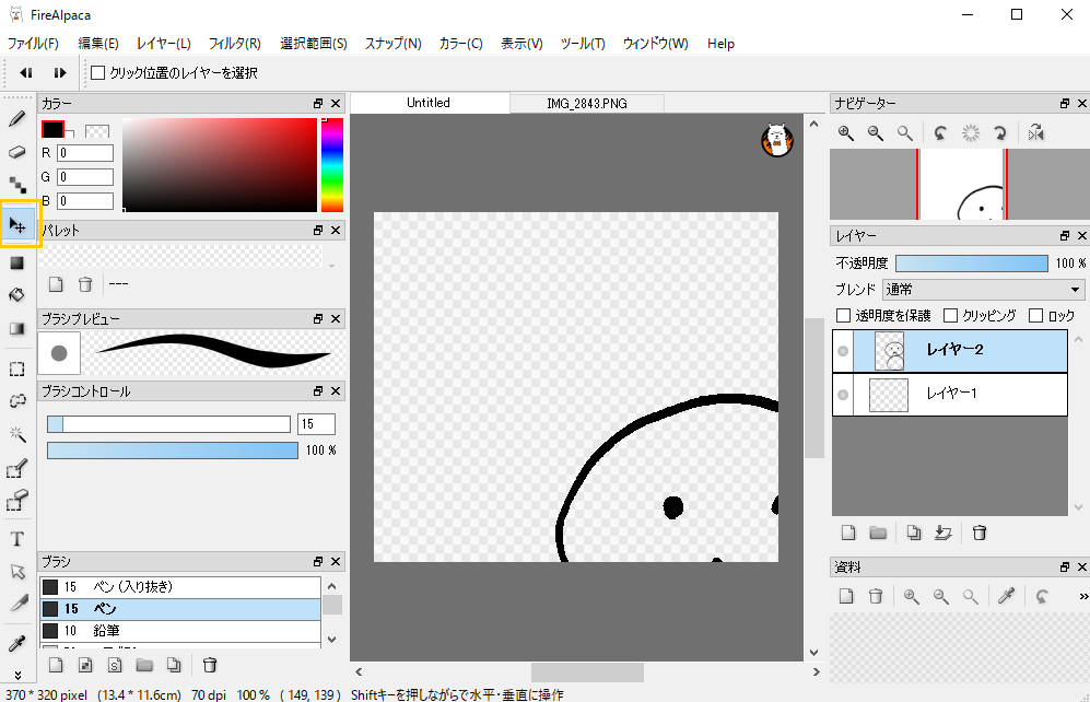 f:id:kizakiyuuma:20161225215358p:plain f:id:kizakiyuuma:20161225215358p:plain