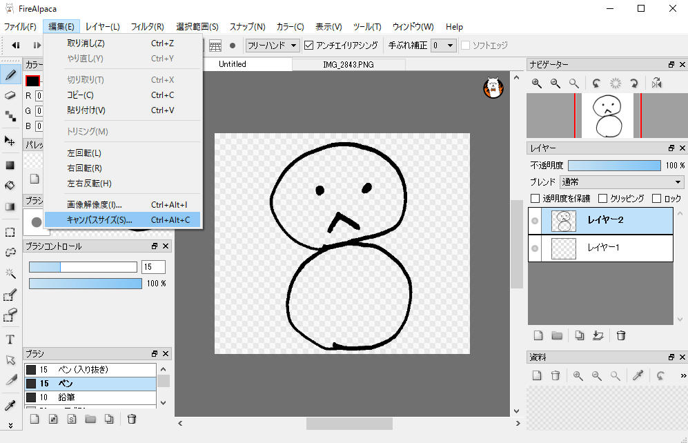 f:id:kizakiyuuma:20161225215555p:plain f:id:kizakiyuuma:20161225215555p:plain