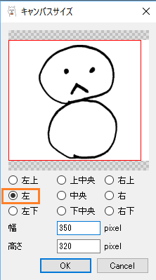 f:id:kizakiyuuma:20161225215639p:plain f:id:kizakiyuuma:20161225215639p:plain