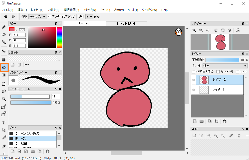 f:id:kizakiyuuma:20161225215749p:plain f:id:kizakiyuuma:20161225215749p:plain