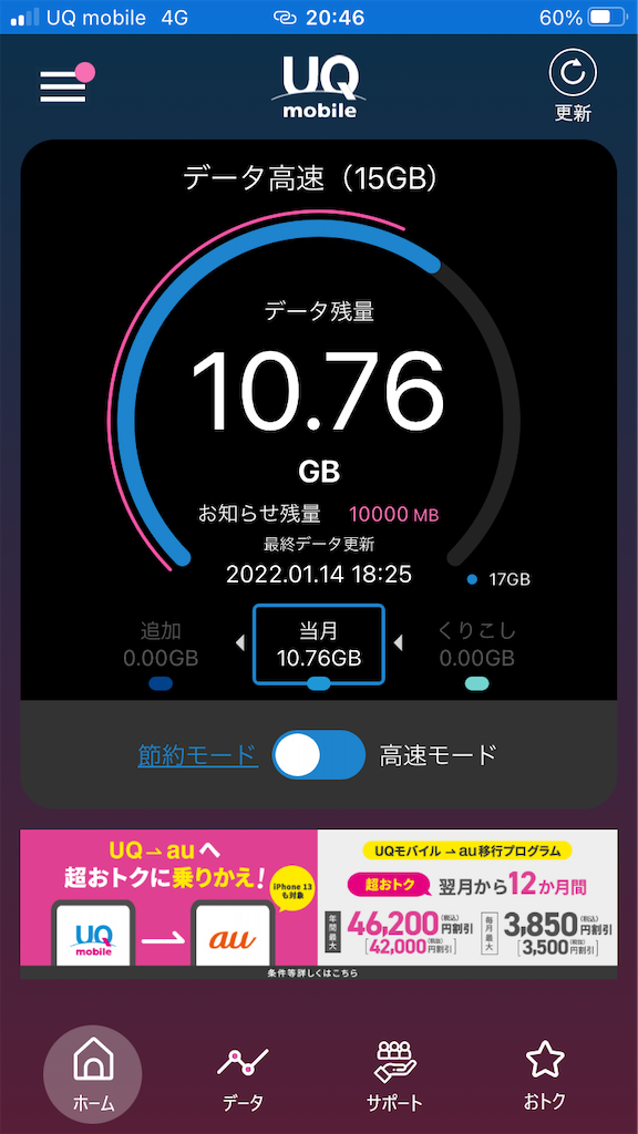 f:id:kizenarui:20220114204811p:image f:id:kizenarui:20220114204811p:image