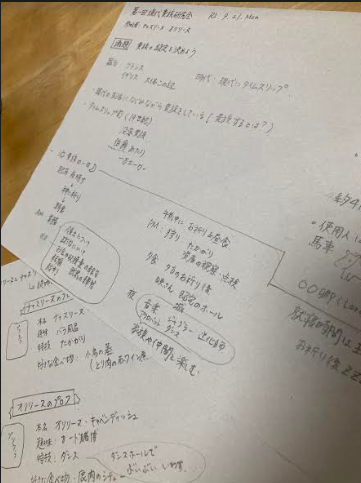 f:id:kizoku_teatime:20200921221142p:plain f:id:kizoku_teatime:20200921221142p:plain