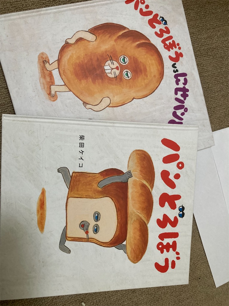 f:id:kizoku_teatime:20240930201411j:image