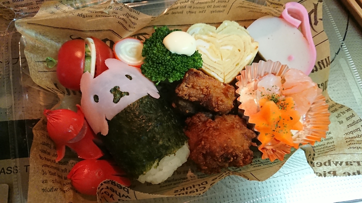 f:id:kizuarimikan:20190430113441j:plain