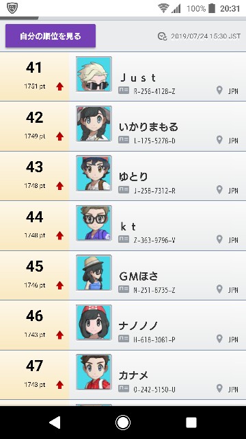 f:id:kizuku22382383:20190921142833j:image f:id:kizuku22382383:20190921142833j:image