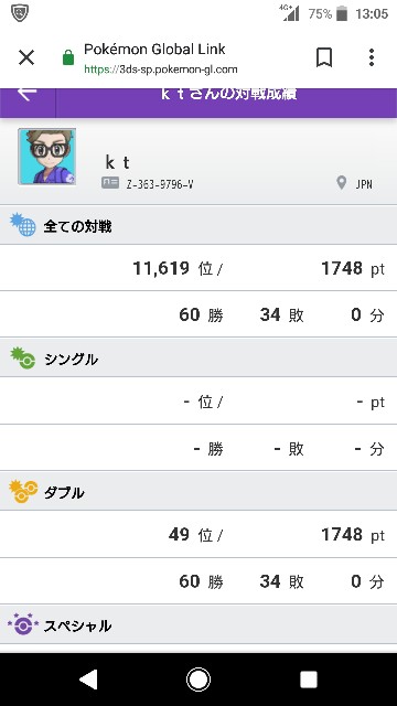f:id:kizuku22382383:20190921142850j:image f:id:kizuku22382383:20190921142850j:image