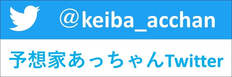 twitter_acchan