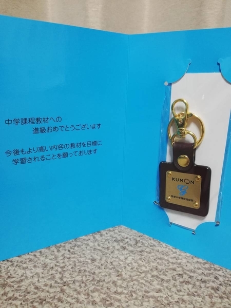 f:id:kizunachan:20200221134550j:plain f:id:kizunachan:20200221134550j:plain