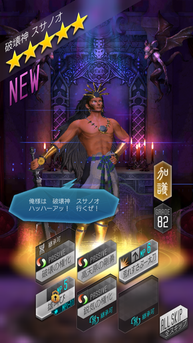f:id:kizunaez8aina:20191219051006p:plain f:id:kizunaez8aina:20191219051006p:plain