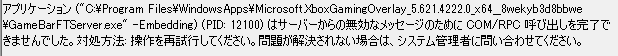 f:id:kizunaez8aina:20210517044646p:plain