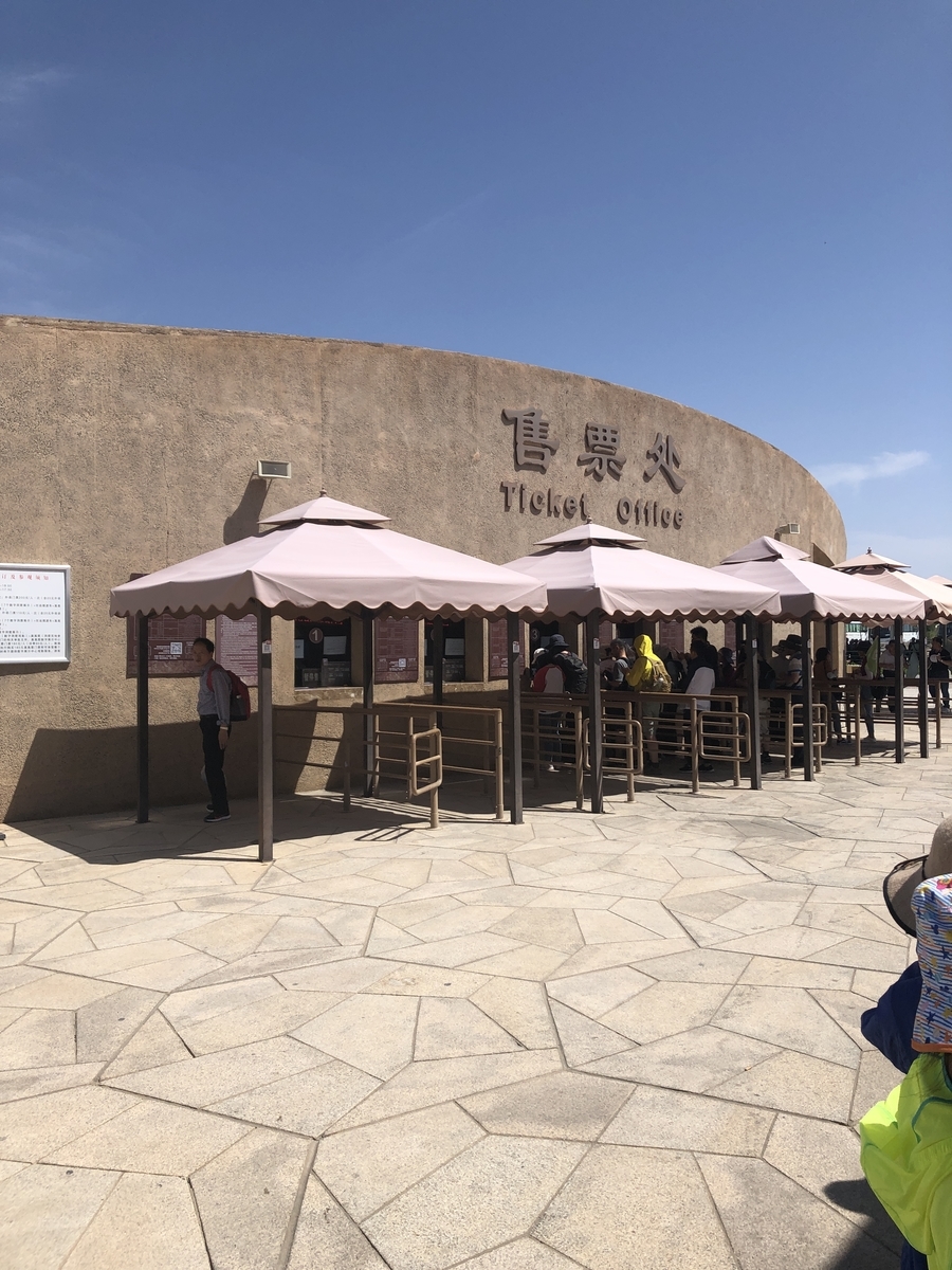 f:id:kj0903:20190813163148j:plain