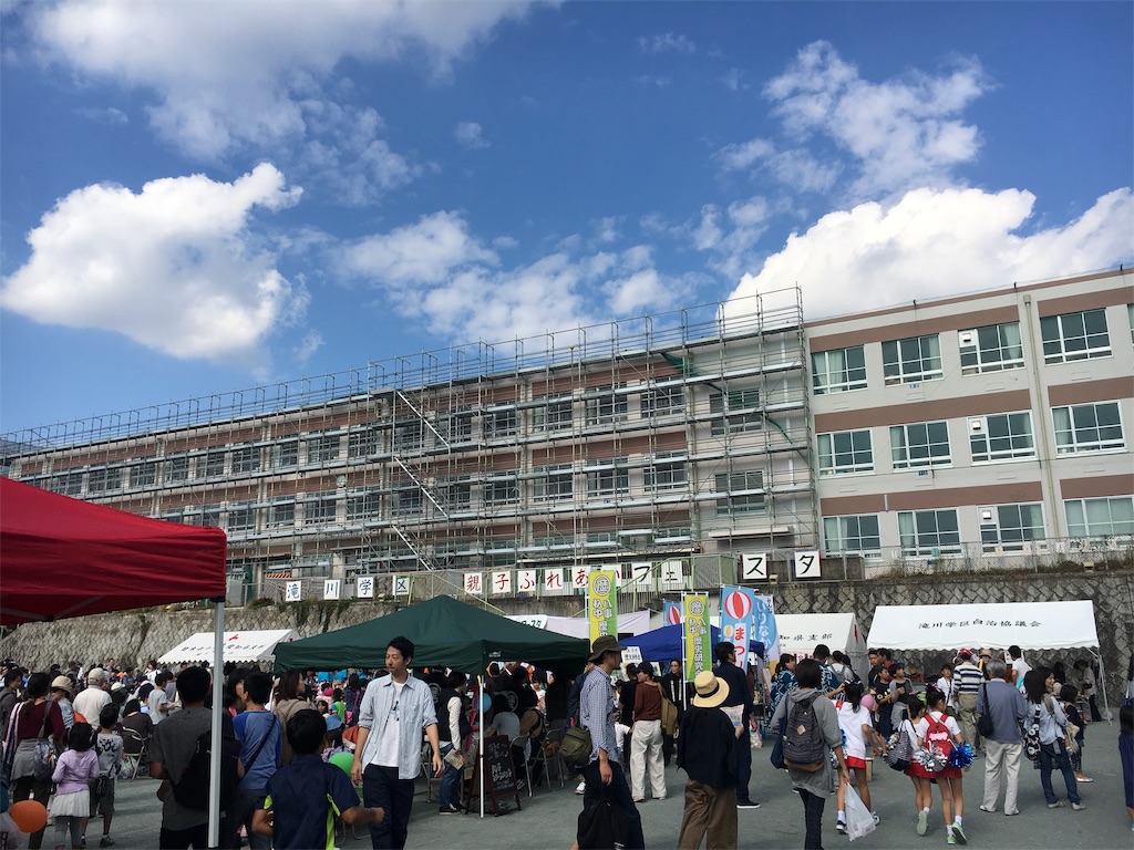 f:id:kj26koji:20181014213617j:image