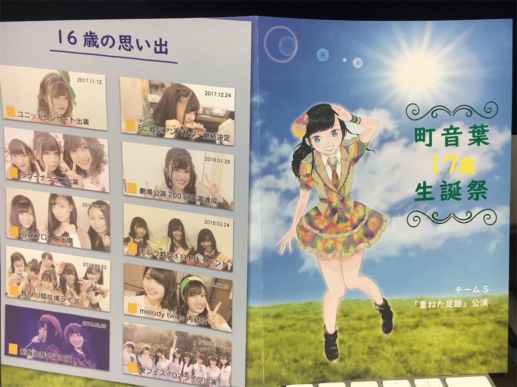 f:id:kj26koji:20181107225739j:image