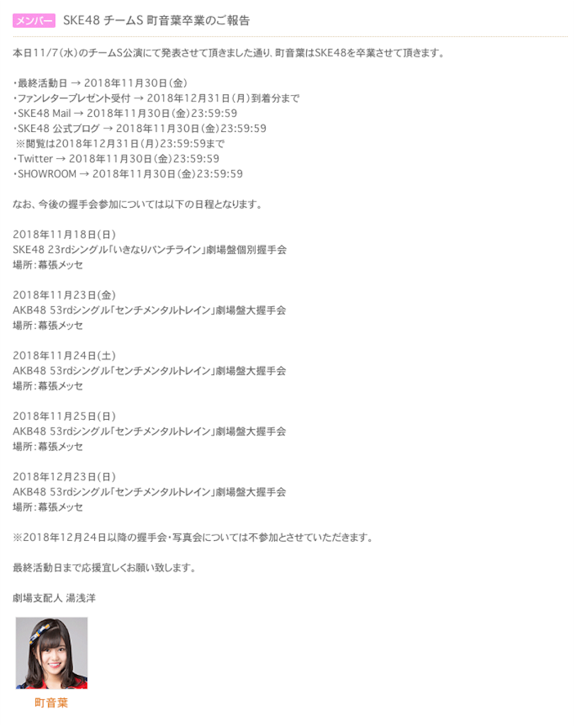 f:id:kj26koji:20181107231625p:image