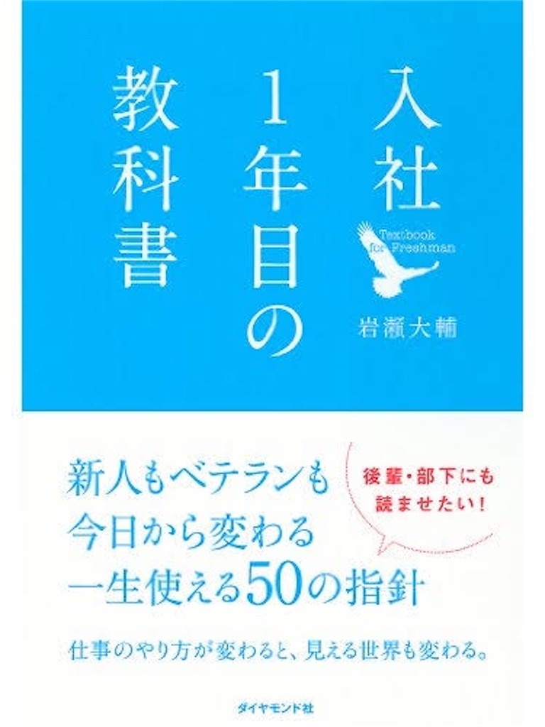 f:id:kj718:20191006223714j:image f:id:kj718:20191006223714j:image