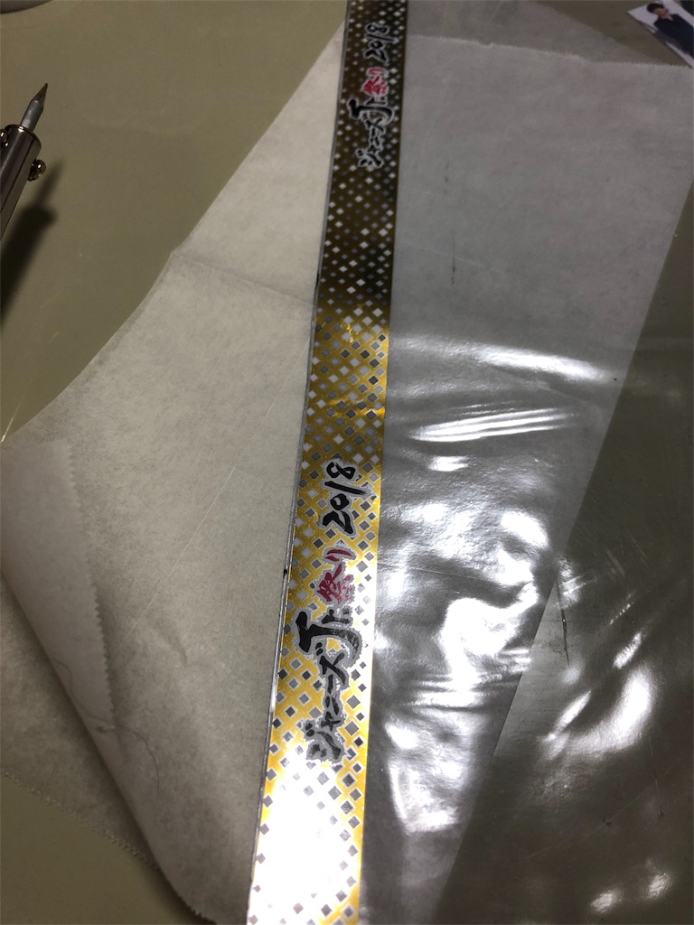 銀テストラップの私流作り方 不憫可愛いは大好物