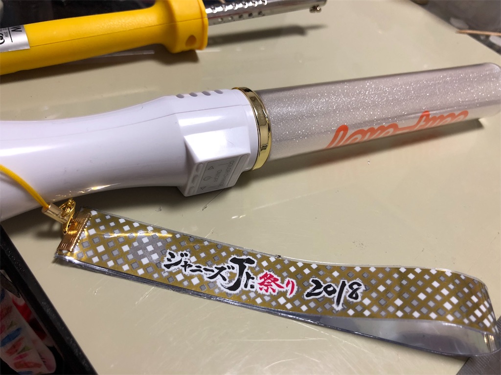 銀テストラップの私流作り方 不憫可愛いは大好物