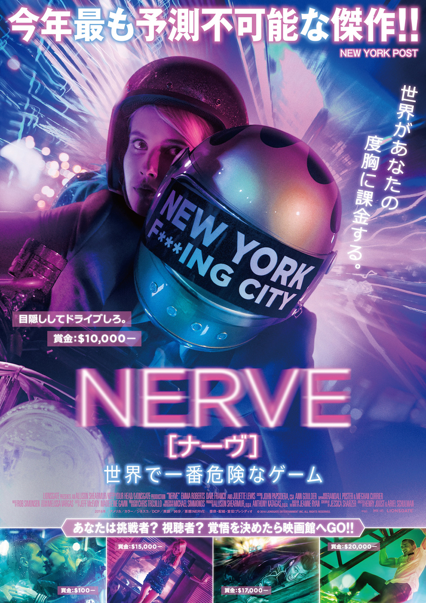 ジュリエット ルイスとは 映画の人気 最新記事を集めました はてな