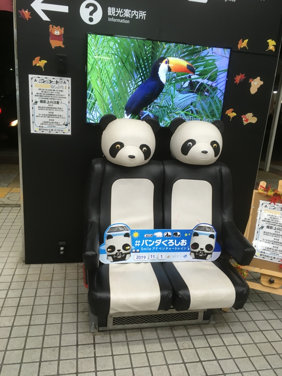f:id:kj_man666:20191104173650j:plain f:id:kj_man666:20191104173650j:plain