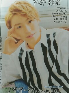 f:id:kjarfm_0407:20170811230043j:image f:id:kjarfm_0407:20170811230043j:image