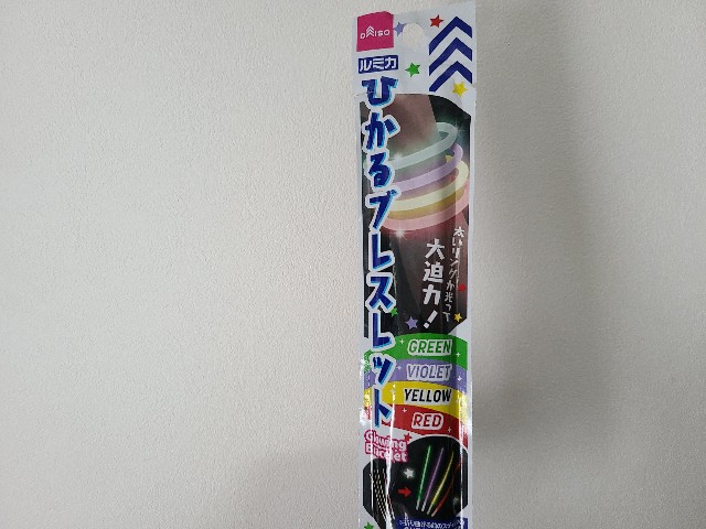 f:id:kjfreedom:20210814192934j:image