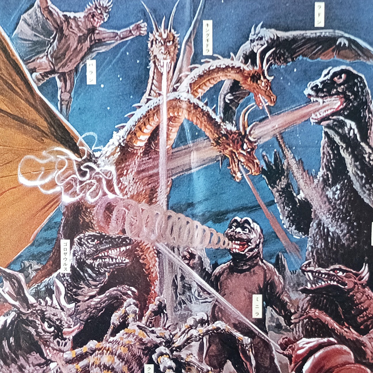怪獣総進撃』（1968年） ”年末年始はミカンとこたつと怪獣映画” 復活