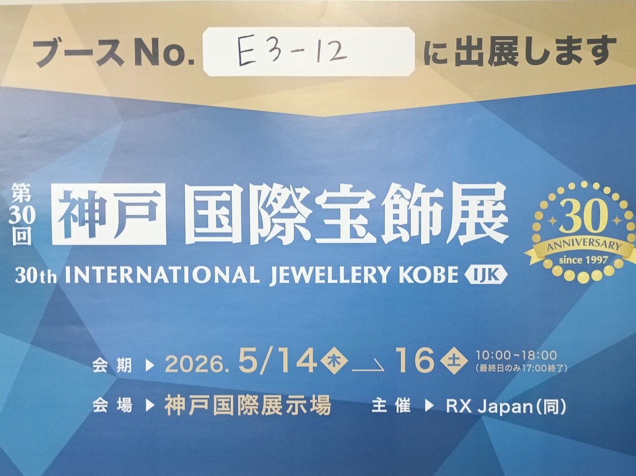 f:id:kjm_nishikawa:20260512172633j:image f:id:kjm_nishikawa:20260512172633j:image