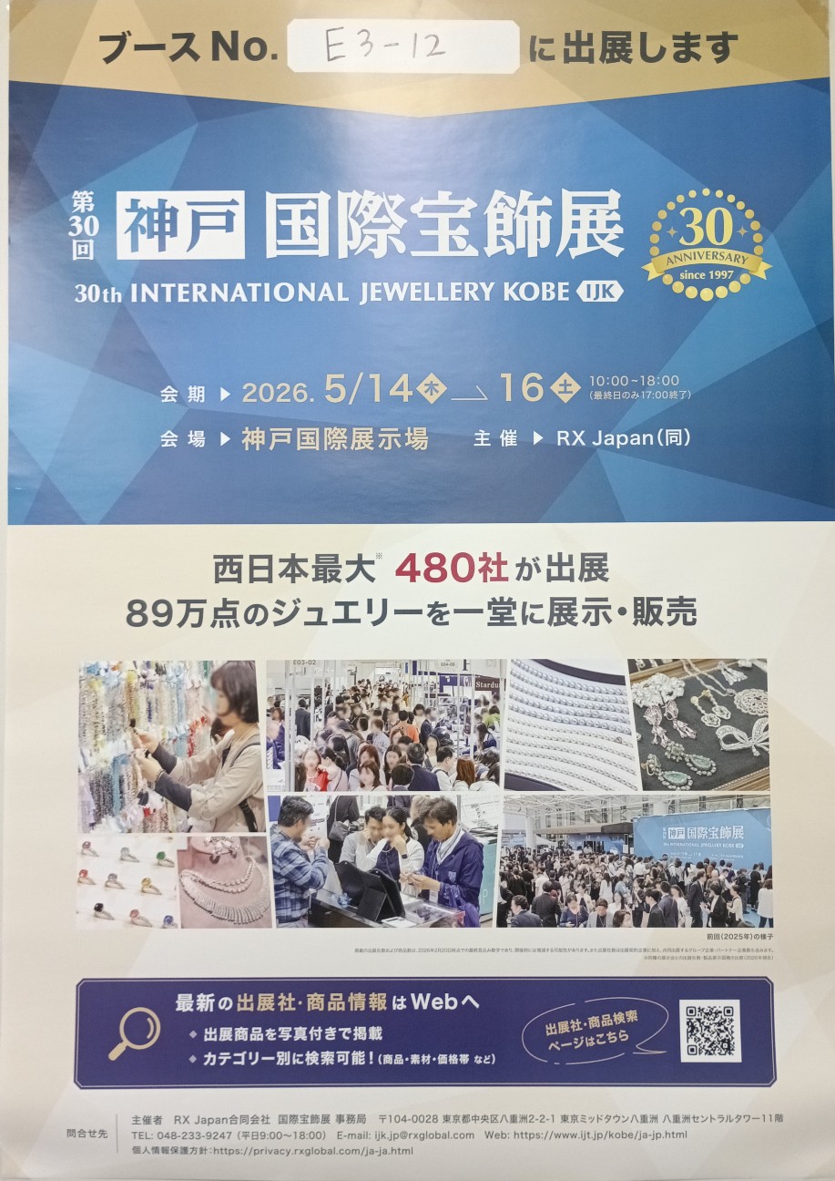 f:id:kjm_nishikawa:20260512172657j:image f:id:kjm_nishikawa:20260512172657j:image