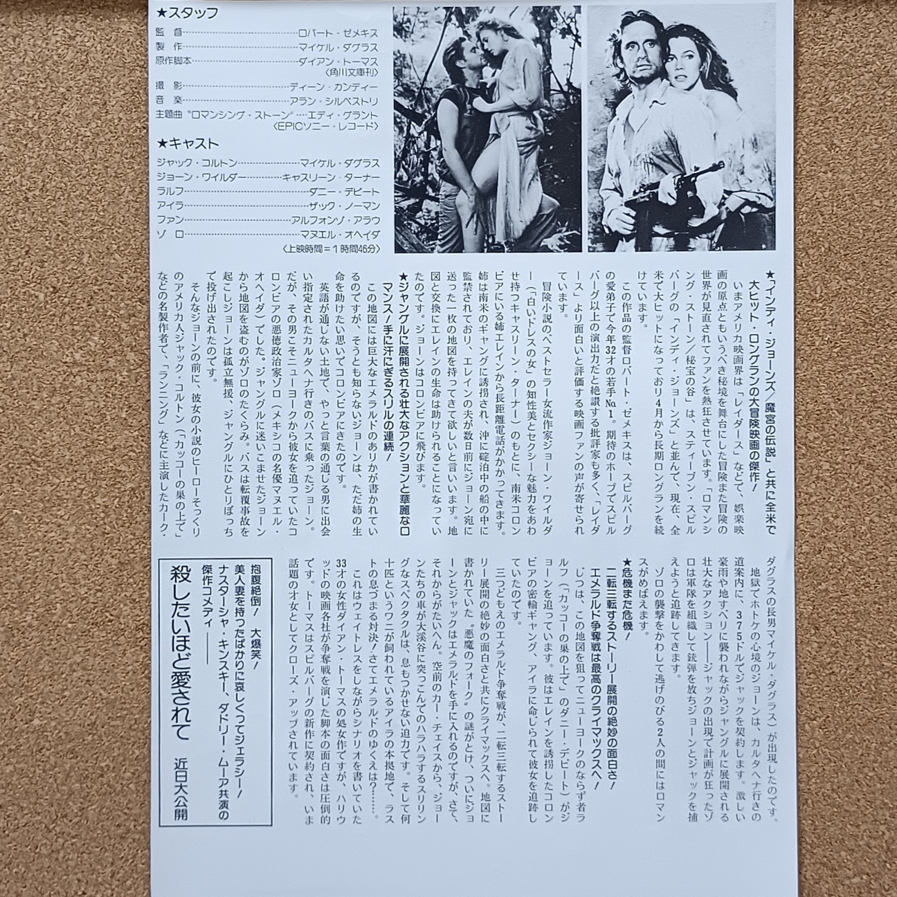 f:id:kjm_nishikawa:20260614153343j:image