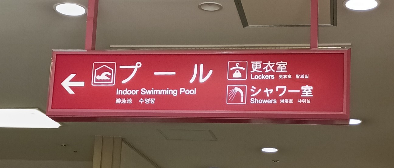 f:id:kjm_nishikawa:20260726101132j:image f:id:kjm_nishikawa:20260726101132j:image