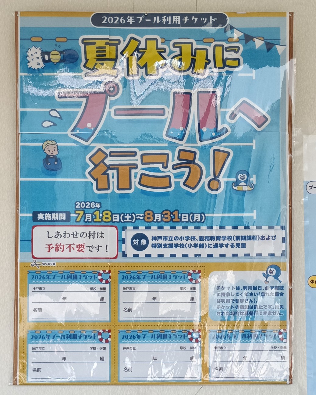 f:id:kjm_nishikawa:20260726123041j:image f:id:kjm_nishikawa:20260726123041j:image