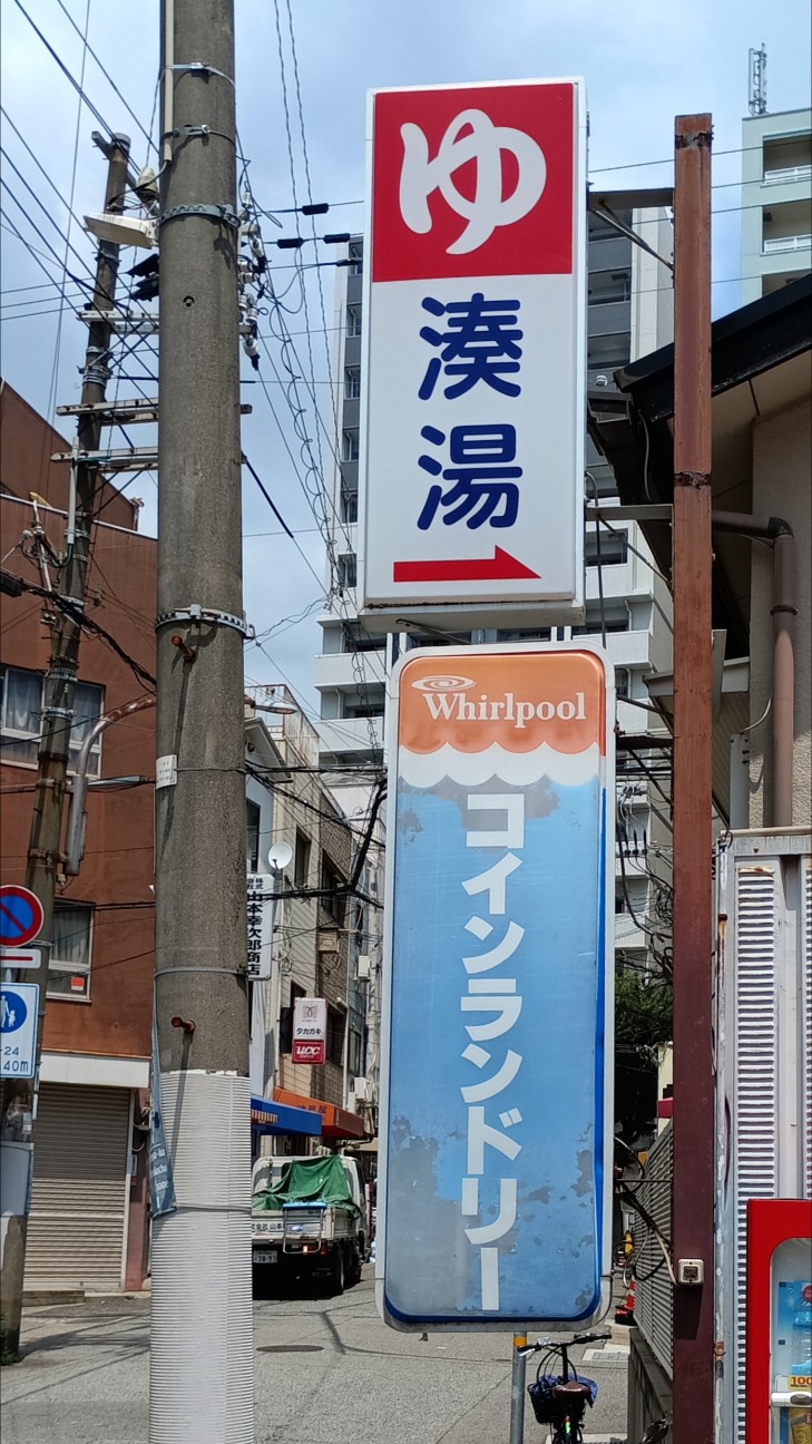 f:id:kjm_nishikawa:20260802150317j:image