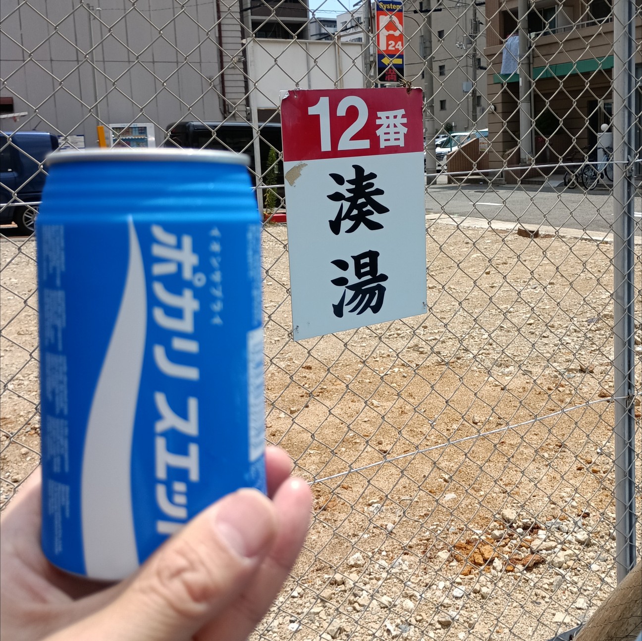 f:id:kjm_nishikawa:20260802150329j:image