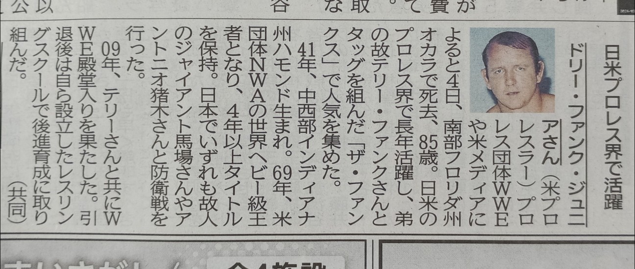 f:id:kjm_nishikawa:20260806195806j:image