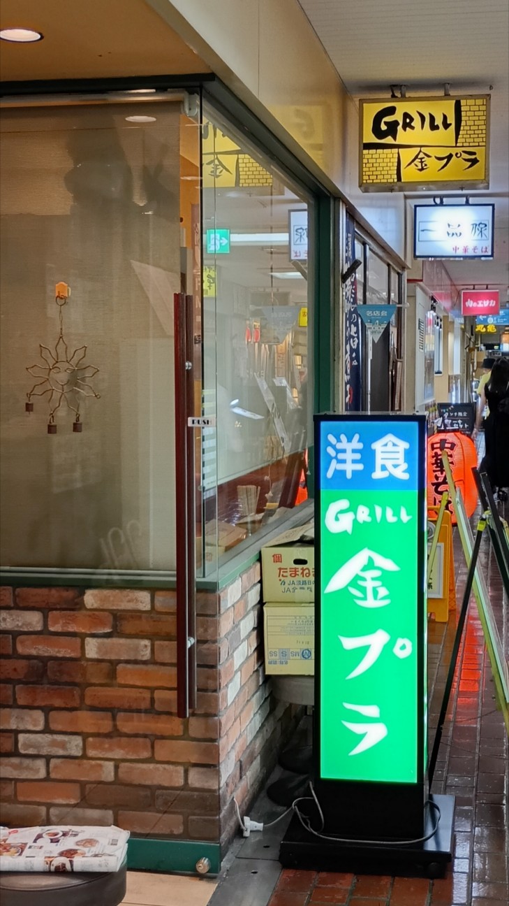 f:id:kjm_nishikawa:20260806203659j:image