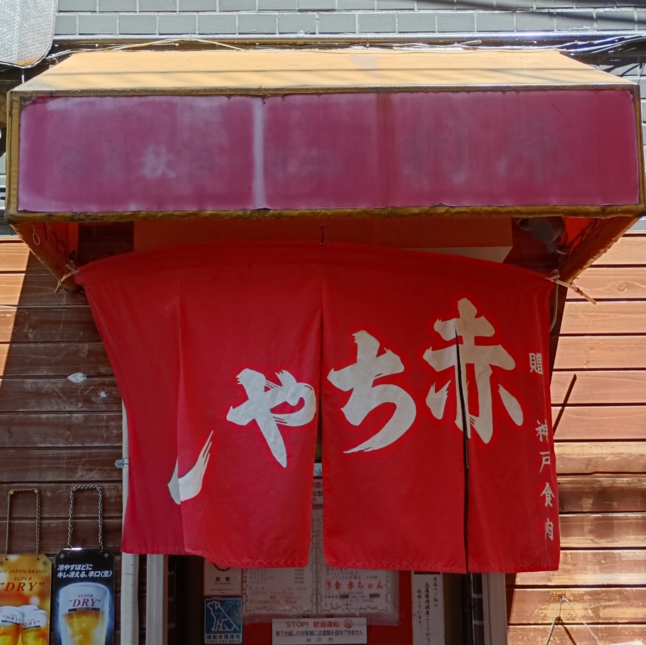 f:id:kjm_nishikawa:20260807180023j:image