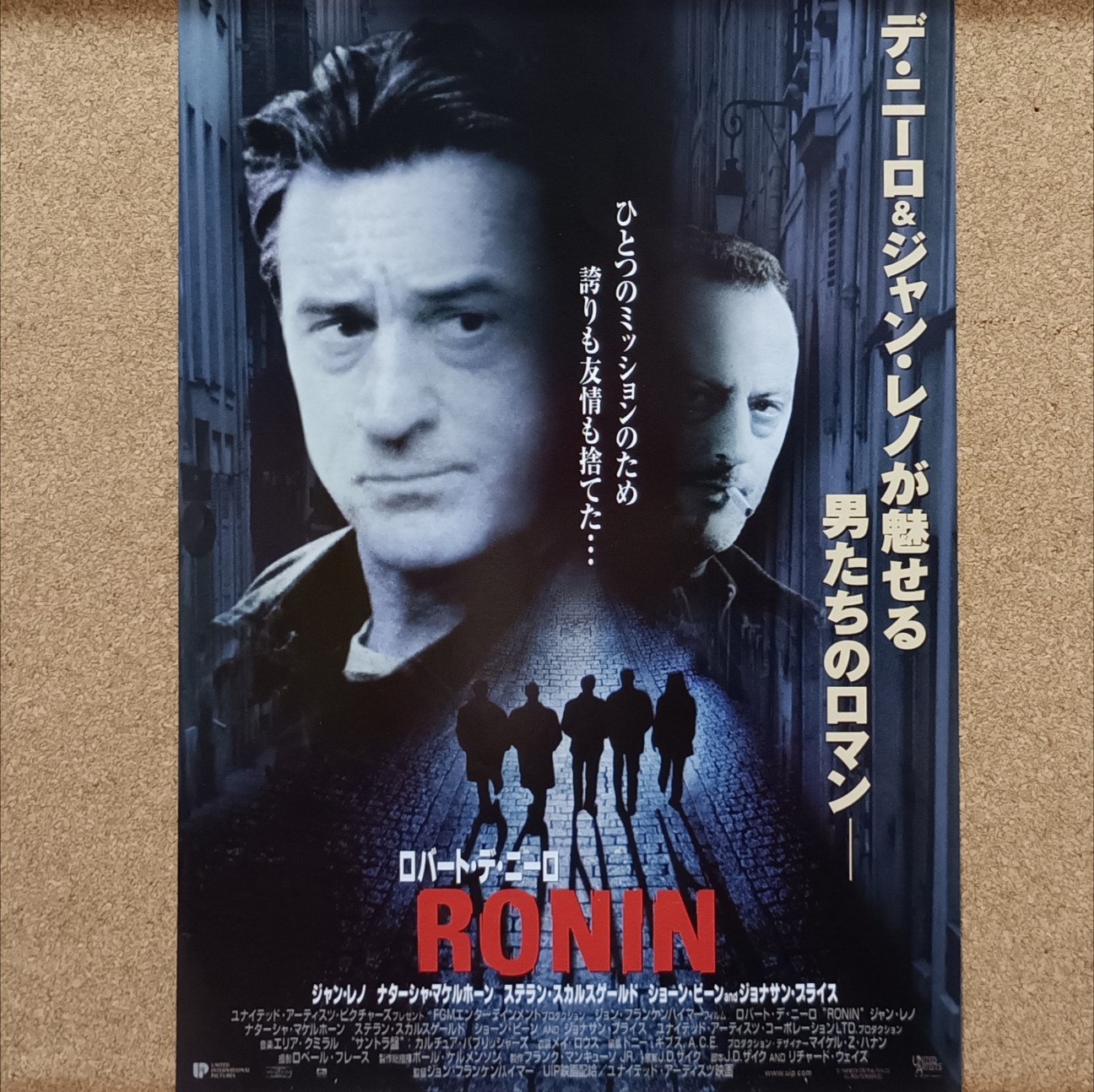 f:id:kjm_nishikawa:20260815121917j:image