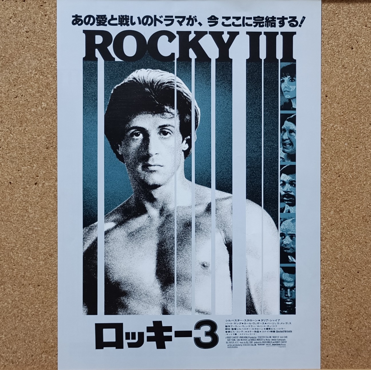 f:id:kjm_nishikawa:20260818201902j:image