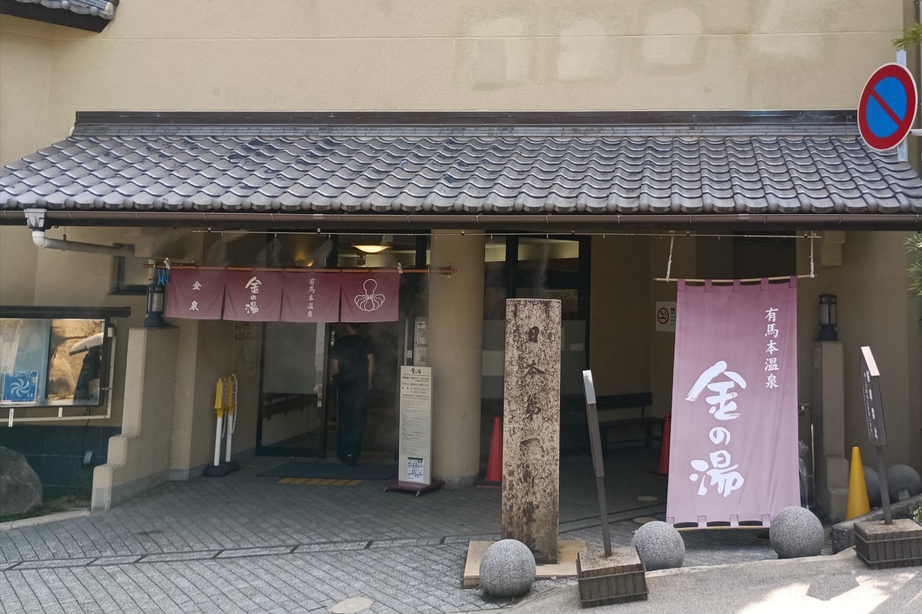 f:id:kjm_nishikawa:20260823203550j:image f:id:kjm_nishikawa:20260823203550j:image